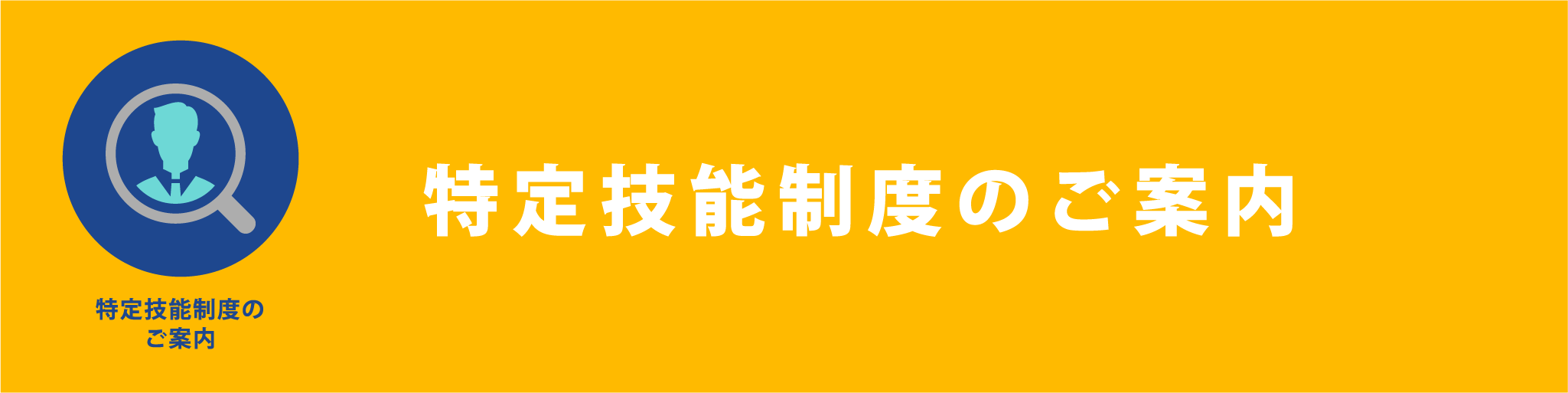 通信事業のご案内